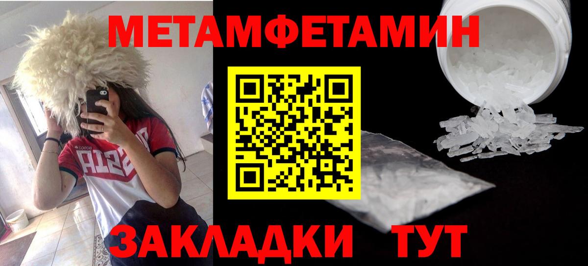 Амфетамин Розовый Мичуринск