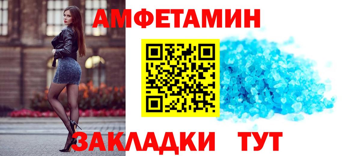 АМФ Premium  Вход с VPN  Мичуринск 