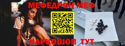 соль ск Донецк