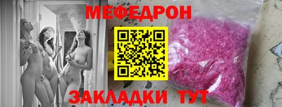 соль ск Донецк