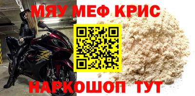 соль ск Донецк