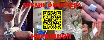 кокаин колумбия Донской