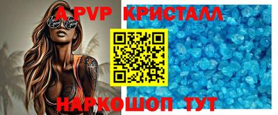 соль ск Донецк