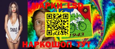 соль ск Донецк