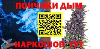 соль ск Донецк