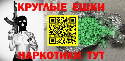 соль ск Донецк