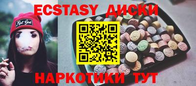 соль ск Донецк
