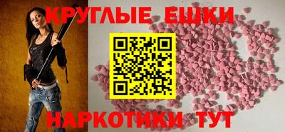соль ск Донецк
