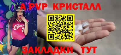 а пвп мука Дубна