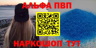 а пвп мука Дубна