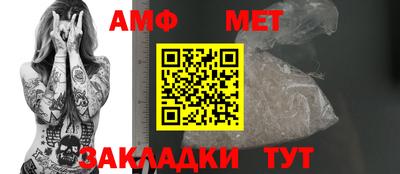 соль ск Донецк