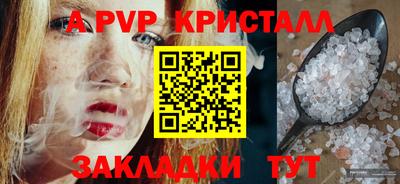 а пвп мука Дубна