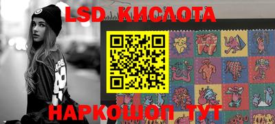 соль ск Донецк