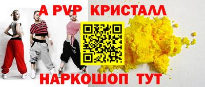 а пвп мука Дубна