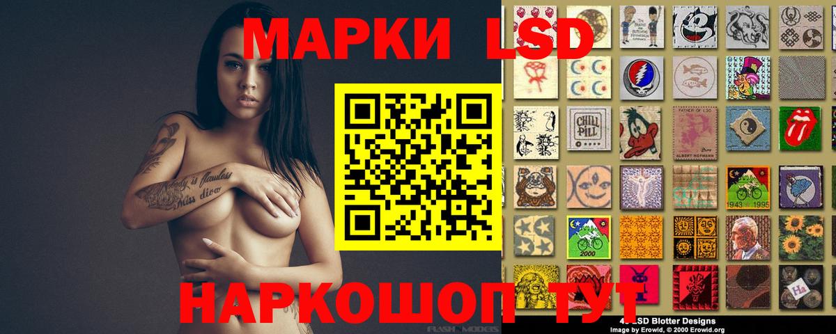 Мичуринск  LSD-25 экстази  Вход с VPN  ЛСД экстази кислота 