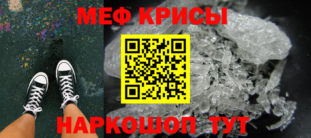 Мефедрон мука  Вход с VPN  Мичуринск  Мефедрон VHQ 
