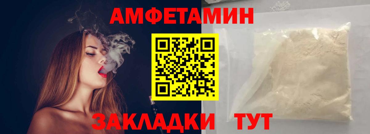 Метамфетамин пудра Мичуринск