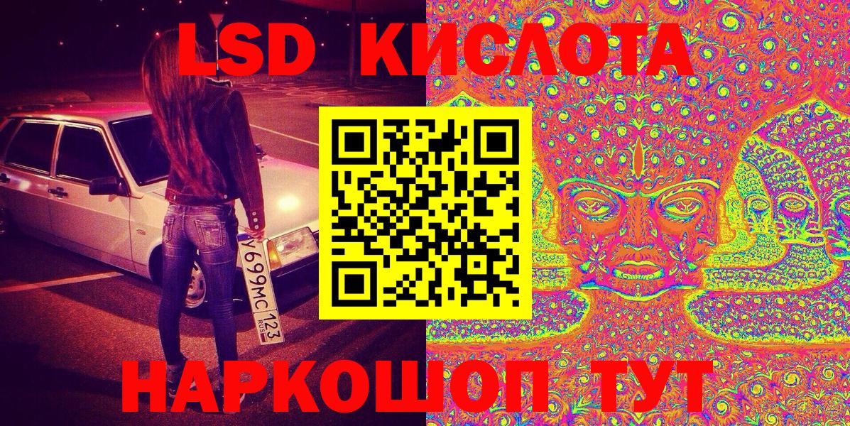 хочу   Марки N-bome  Мичуринск  Марки N-bome 1500мкг  Вход с VPN  Марки N-bome 1500мкг 