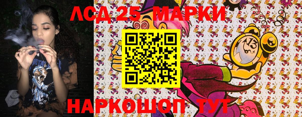 Марки NBOMe 1,5мг Мичуринск