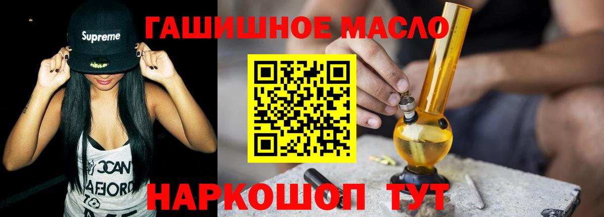 Мичуринск  Дистиллят ТГК вейп  Вход с VPN 