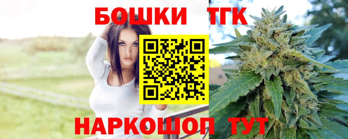 Конопля MAZAR  Шишки марихуана тримм  Бошки Шишки VHQ  Вход с VPN  Бошки Шишки план  Мичуринск 